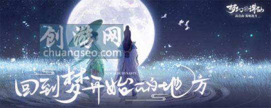 夢(mèng)幻新誅仙合歡加點(diǎn)附捏臉數(shù)據(jù)分享(2022年10最新)