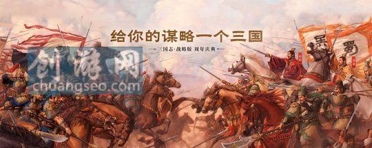 三國(guó)志戰(zhàn)略版俘虜怎么解除 - 2022武將升級(jí)怎么最快