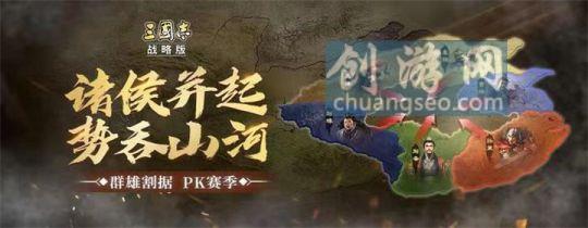 三國志戰(zhàn)略版造幣廠最多幾個【2021遷城怎么遷城(12月最新))】