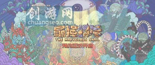 最強蝸牛刷惡魔細胞去哪個圖【綠魔怎么選擇】