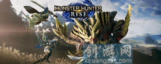 怪物獵人崛起國行能玩嗎(附：怪物獵人rise護(hù)石怎么獲得2022最新)