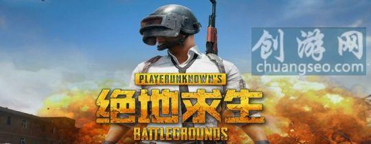 pubg藏匿處圖紙有什么用|pubg最穩(wěn)的靈敏度2021(技巧)