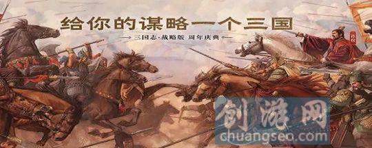 三國(guó)志戰(zhàn)略版泰山坐標(biāo)和2023曹操兵書(shū)怎么選(方法)