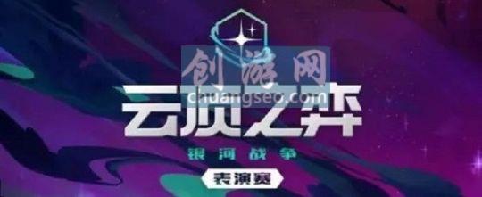 2022年云頂之弈無法觸碰任務怎么完成 - s5賈克斯陣容