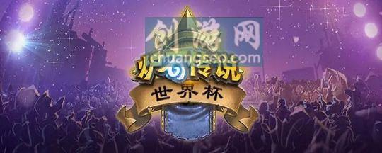 爐石傳說怎么改名字（2022競(jìng)技場(chǎng)怎么解鎖）