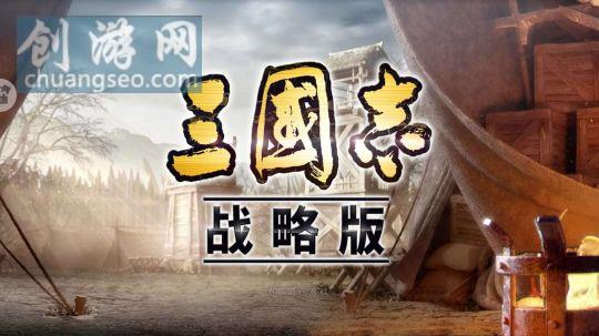 三國志戰(zhàn)略版s8頂配陣容附：s2呂布最強陣容攻略(辦法)