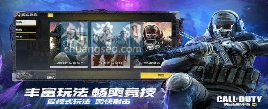 ps4使命召喚16怎么設(shè)置中文(2022年8月最新)-2022的心跳傳感器怎么獲得技巧