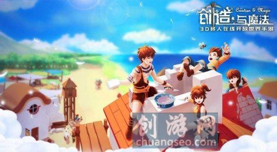 7最新創(chuàng)造與魔法羊怎么生產(chǎn)（幼型爆炸樹(shù)哪里多）