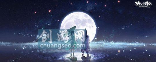 夢(mèng)幻新誅仙.jpg