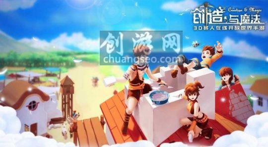 創(chuàng)造與魔法鮑魚有什么用 - 2022烏龜飼料怎么做