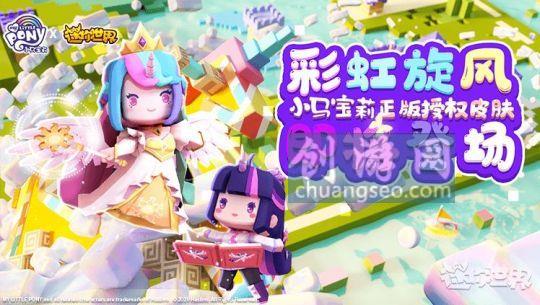 迷你世界破損的祭臺怎么用【2021鐵剪怎么制作(10月最新))】