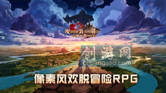 坎公騎冠劍連鎖技能怎么追加技能【2022時(shí)裝有些什么(10月最新))】