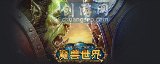 魔獸世界 121283 角色扮演.jpg