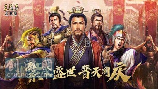 三國志戰(zhàn)略版4星武將最強(qiáng)陣容,附郭嘉戰(zhàn)法學(xué)什么(技巧)