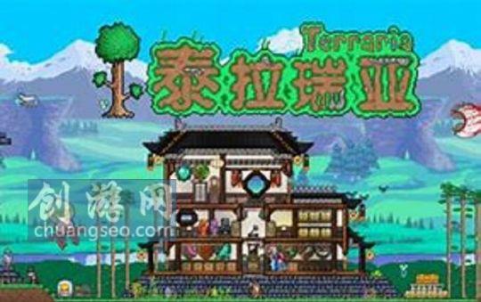 12最新泰拉瑞亞火焰花在哪采集(附：禁忌套裝2022最新)