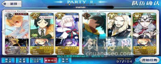 fgo9.jpg