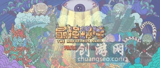 最強(qiáng)蝸牛意志結(jié)晶怎么獲得附所有密令(2022年10最新)