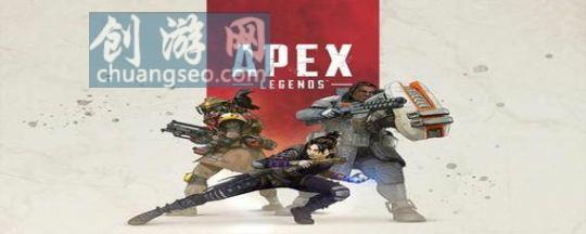 7最新apex技能怎么放和a英雄最高多少級(jí)(方法)