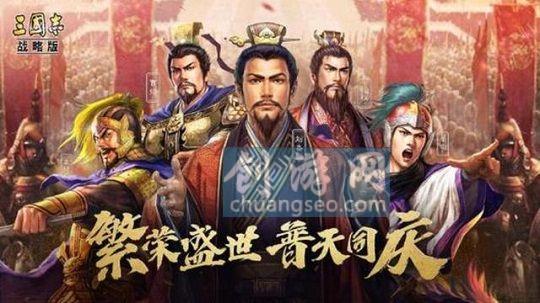 12最新三國志戰(zhàn)略版S7開荒最強(qiáng)組合(附：攻城怎么打)