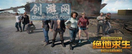 pubg怎么跟隨隊友跳傘(附：pubg黑票有什么用2022最新)