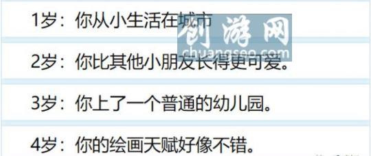 11月最新人生重開模擬器人中龍鳳有什么用如何渡劫成功2022最新情況