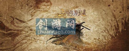 三國(guó)殺沮授角色介紹附：趙襄怎么獲得攻略(辦法)