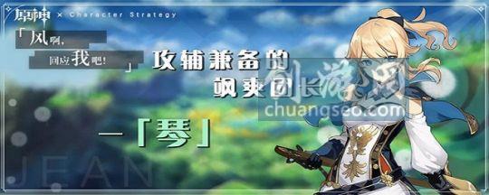 2023年原神45級以后做什么無名的寶藏三個在哪情況