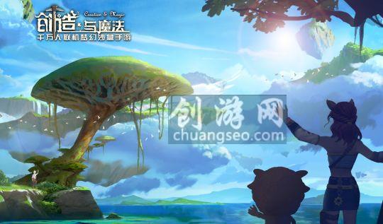 創(chuàng)造與魔法夕陽(yáng)花位置 - 賺金幣最快的方法是什么