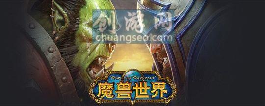 魔獸世界 121283 角色扮演.jpg