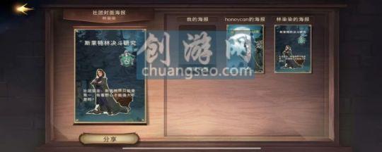 哈利波特魔法覺醒頭像框怎么得(附：怎么放煙花2022最新)