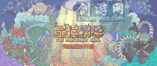 最強(qiáng)蝸牛惡魔細(xì)胞怎么獲取 - 老魔法師怎么觸發(fā)