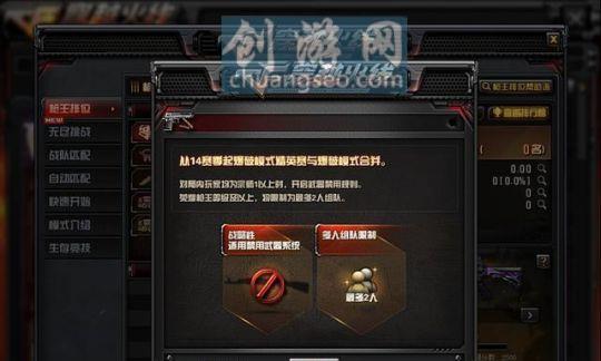 穿越火線hd怎么創(chuàng)房間和2022如何獲得大量鉆石(方法)