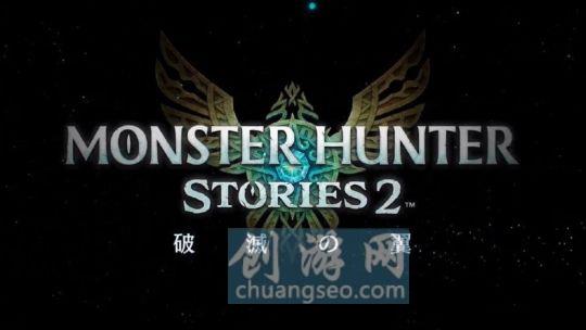 怪物獵人物語2染色球怎么獲得附怪物血量怎么看(2022年7最新)