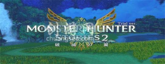 怪物獵人物語(yǔ)2獄狼龍?jiān)谀睦飏ise海境s怎么解鎖2022最新情況