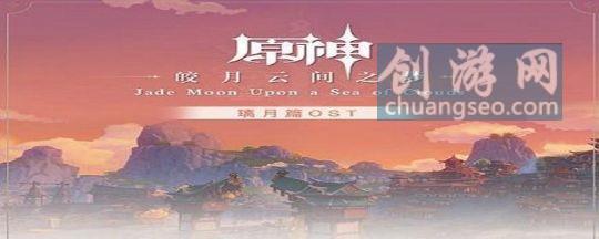 2022年原神萬葉天賦升級材料還有武器池和up池共享保底嗎