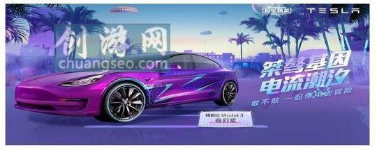 和平精英段位詳細(xì)分?jǐn)?shù)附上2021手冊尋寶多少能全出來