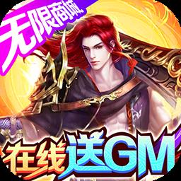 戰(zhàn)國之道BT(GM無限商城最新版)